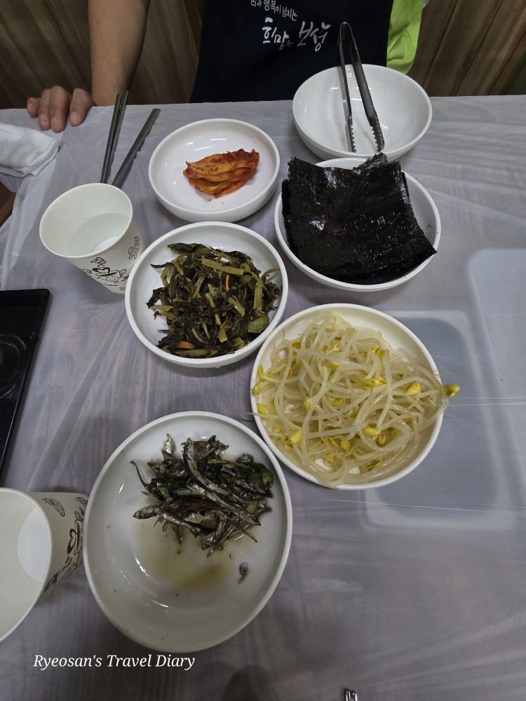 녹차골우리집 사진 3