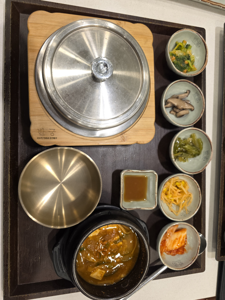반궁 애플사상점 사진 3