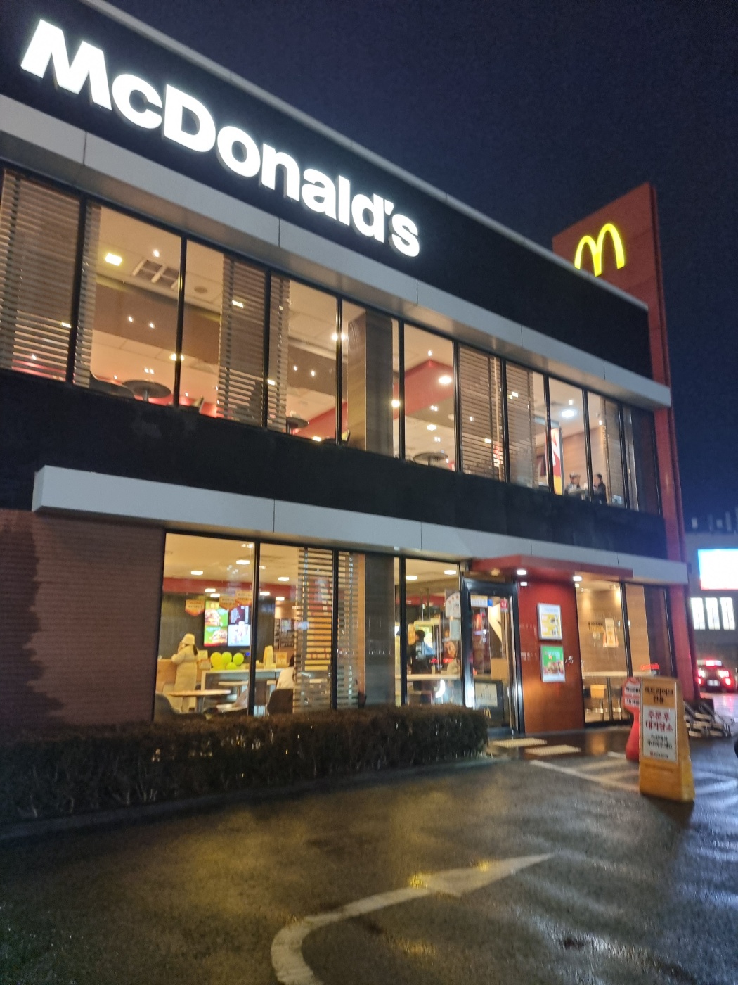 맥도날드 부산송정DT점 사진 3