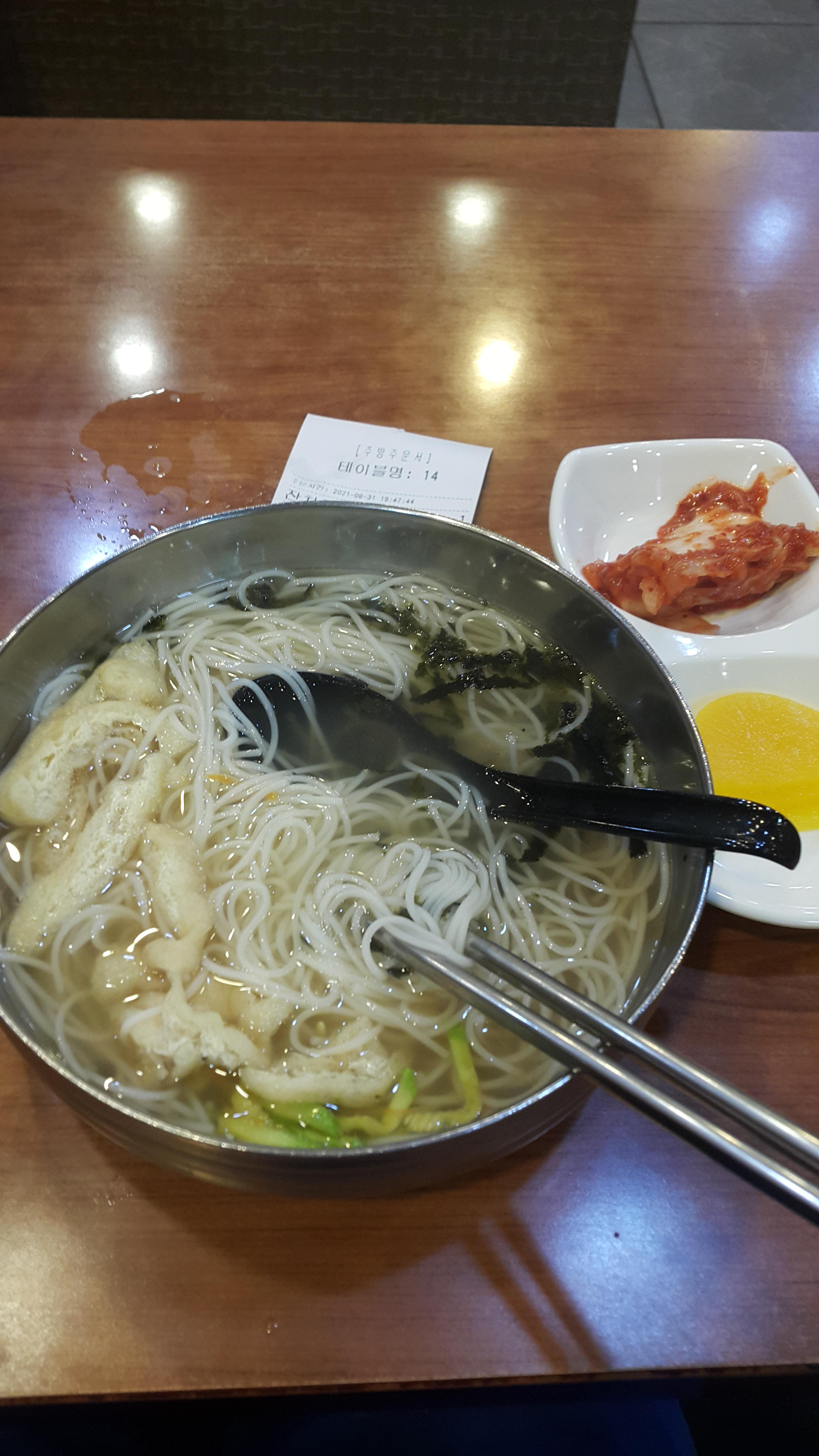 밥보다국수 사진 2