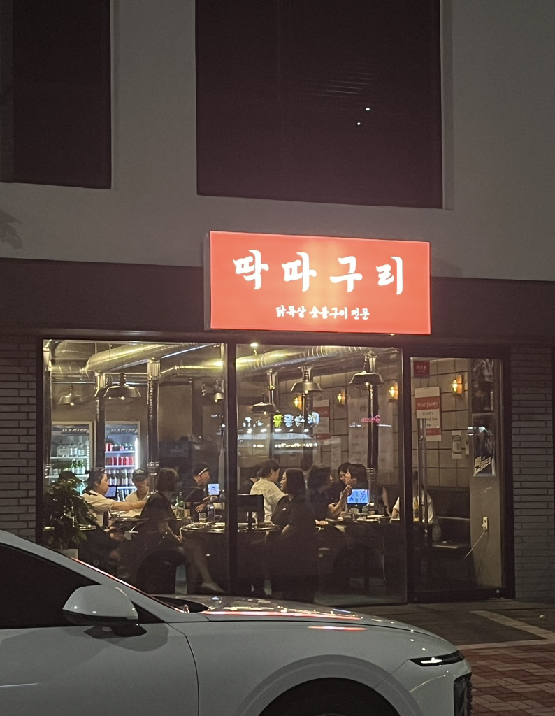 딱따구리 사진 3