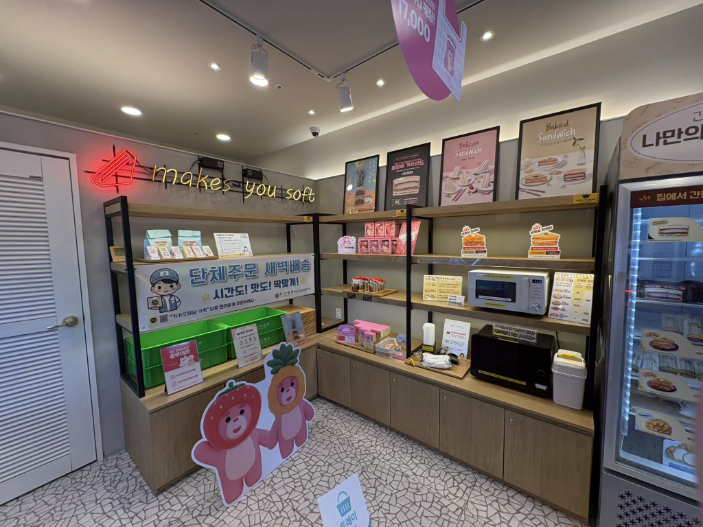 홍루이젠 부산더샵센텀파크점 24시 무인점 사진 2