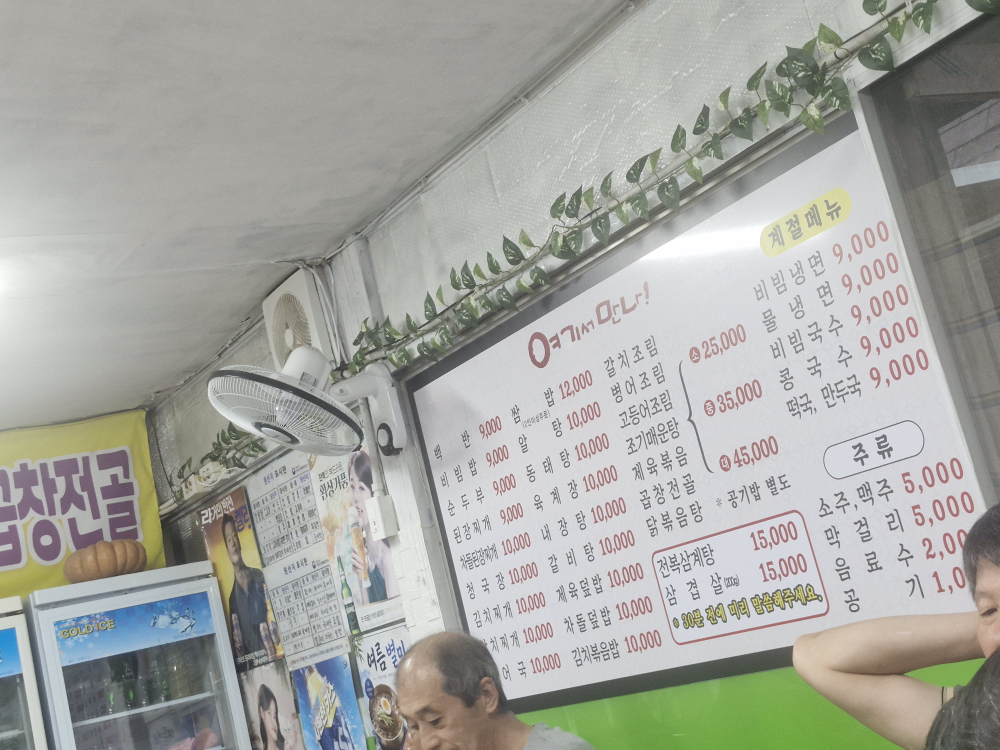 여기서만나 사진 2