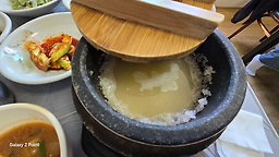 신구한식당 사진 6