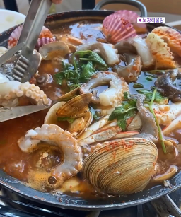 보광해물탕 대표 사진