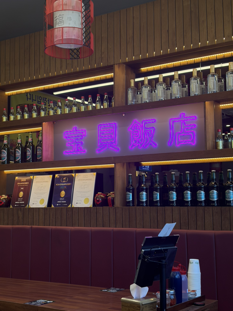 보배반점 부산기장일광점 대표 사진