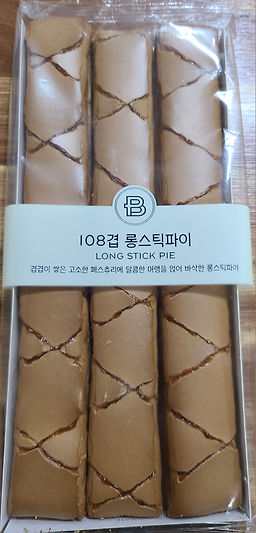파리바게뜨 부산괘법점 사진 3