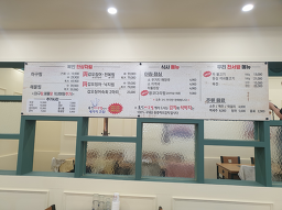 복인아구찜 부산본점 사진 2