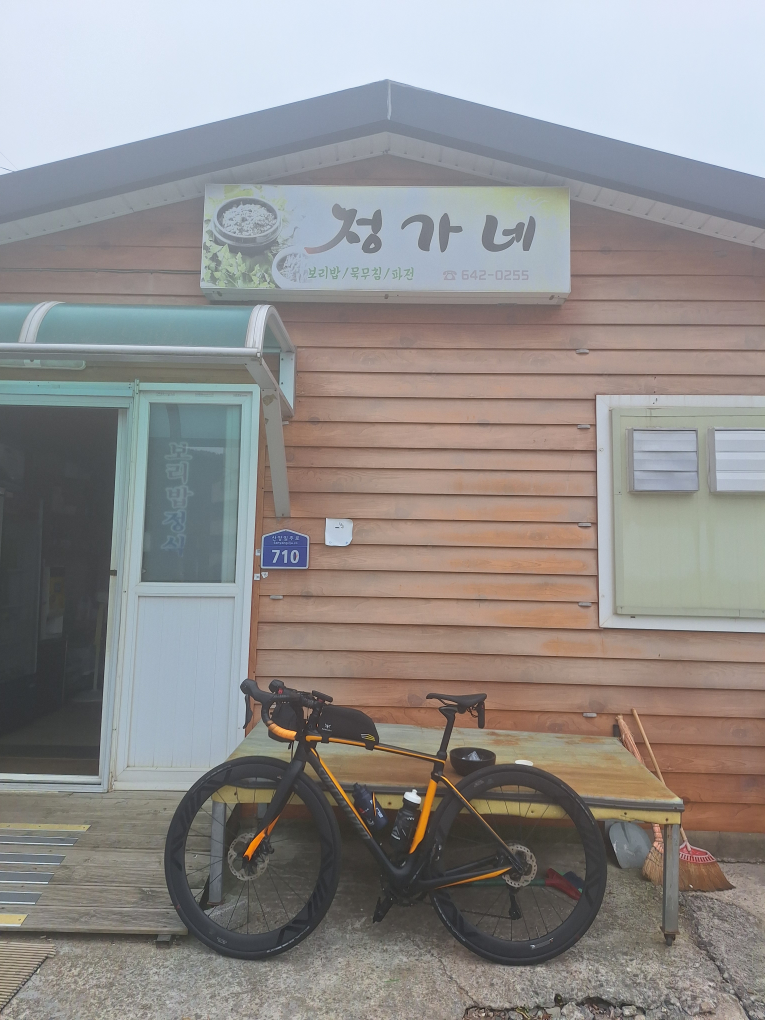 정가네보리밥 사진 2