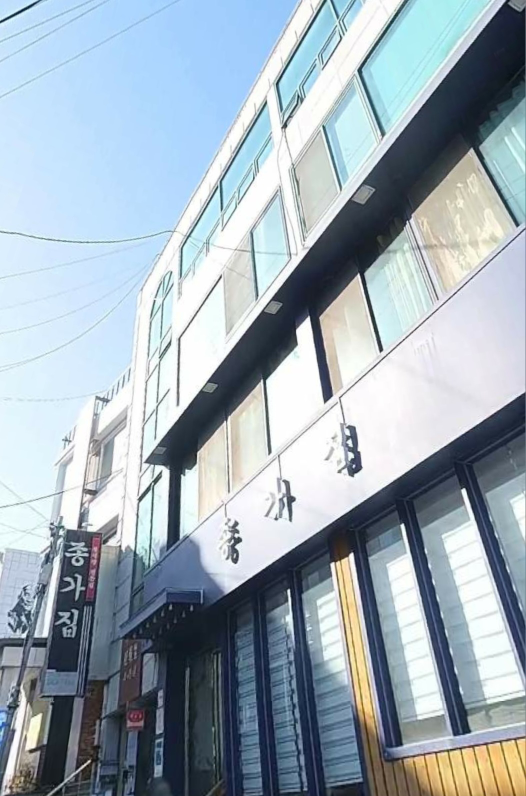 종가집식당 대표 사진