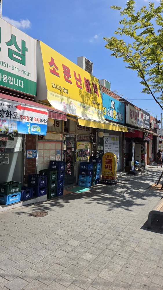 소문난불백 대표 사진