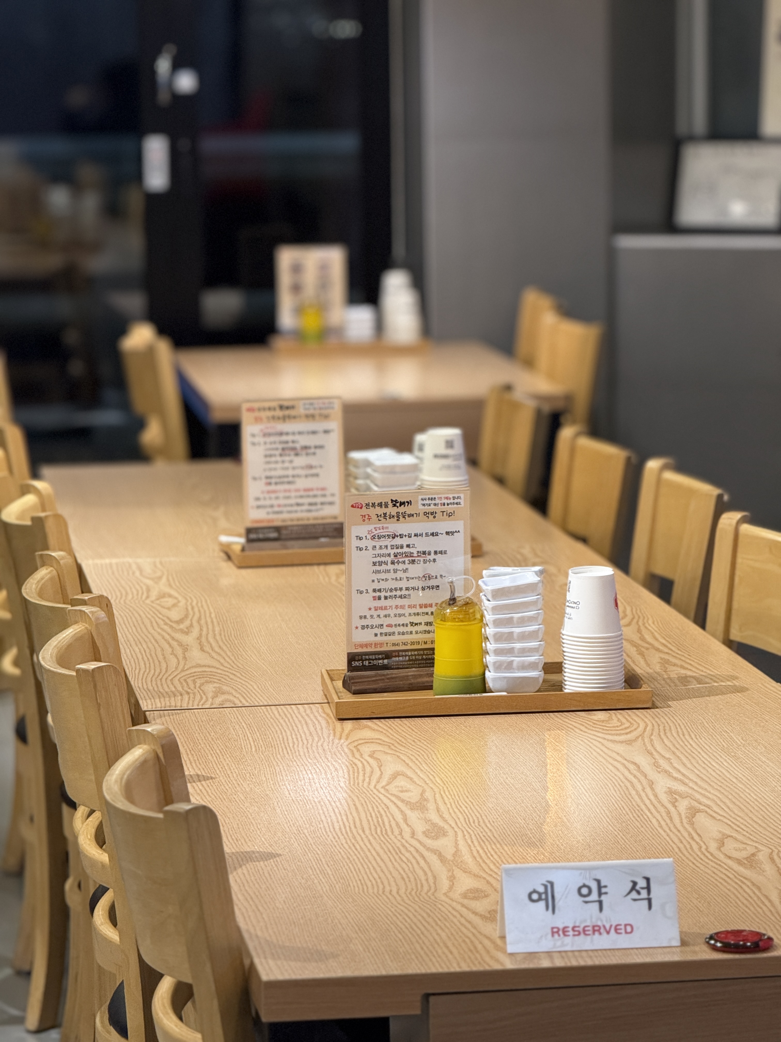 경주전복해물뚝배기 사진 5