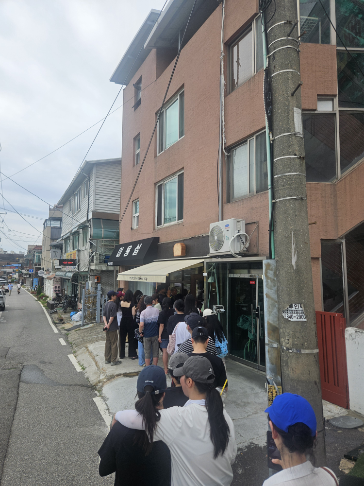 먼데인베이크샵 대표 사진