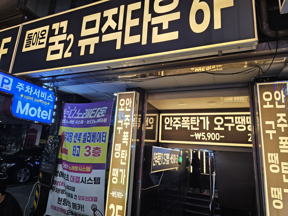 오구땡땡 대표 사진