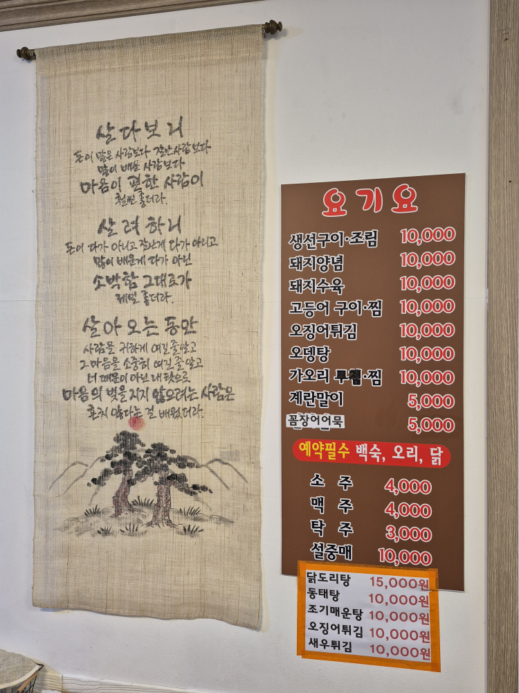 요기요 사진 2
