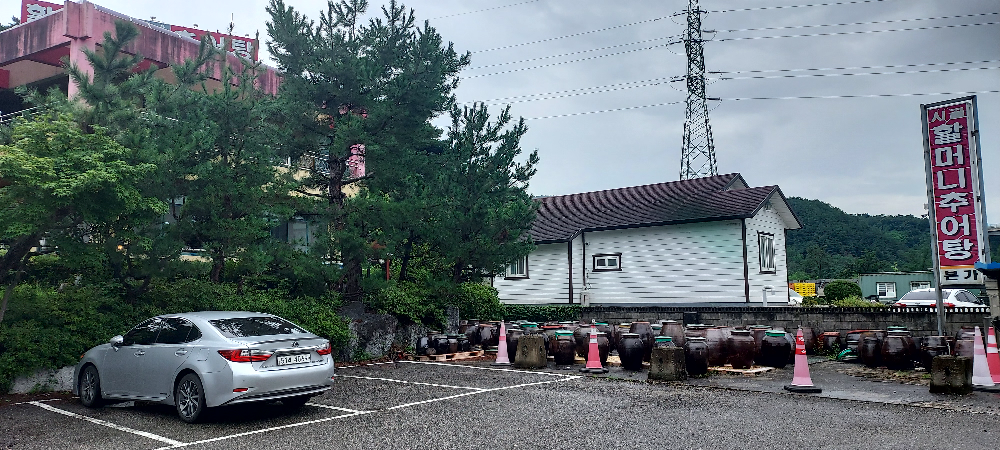 시골할머니추어탕 대표 사진