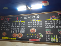 신만원의행복 대표 사진