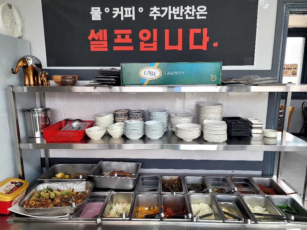 사방식당 사진 4