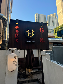 킨슈 대표 사진