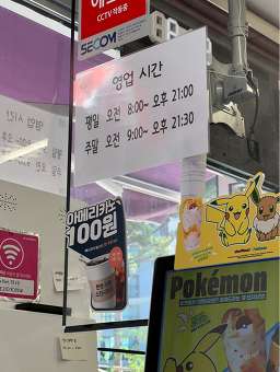 더벤티 울산전하스위첸점 사진 2