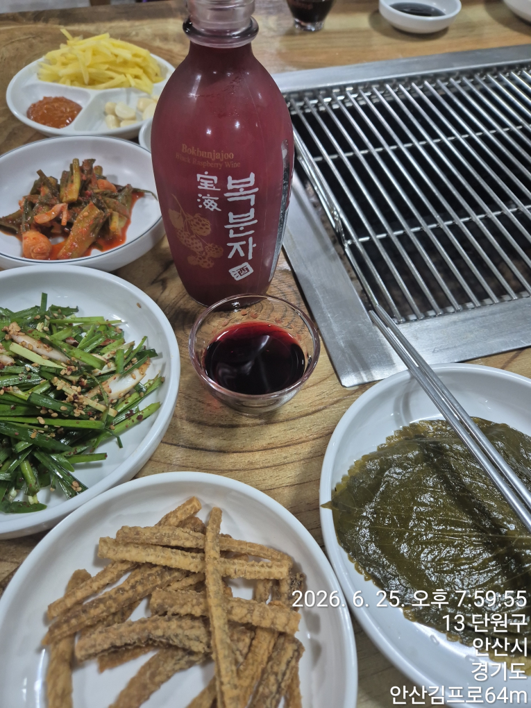 고창산풍천장어 대표 사진