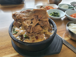 영취산국밥 사진 2