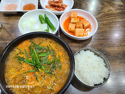 전주남문토종순대국 부산센텀점 대표 사진