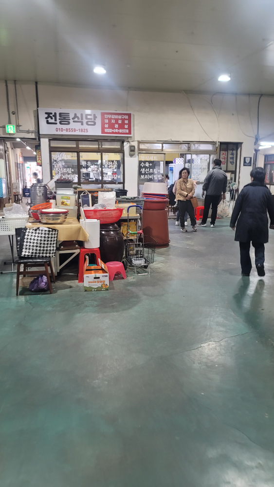 전통식당 사진 5