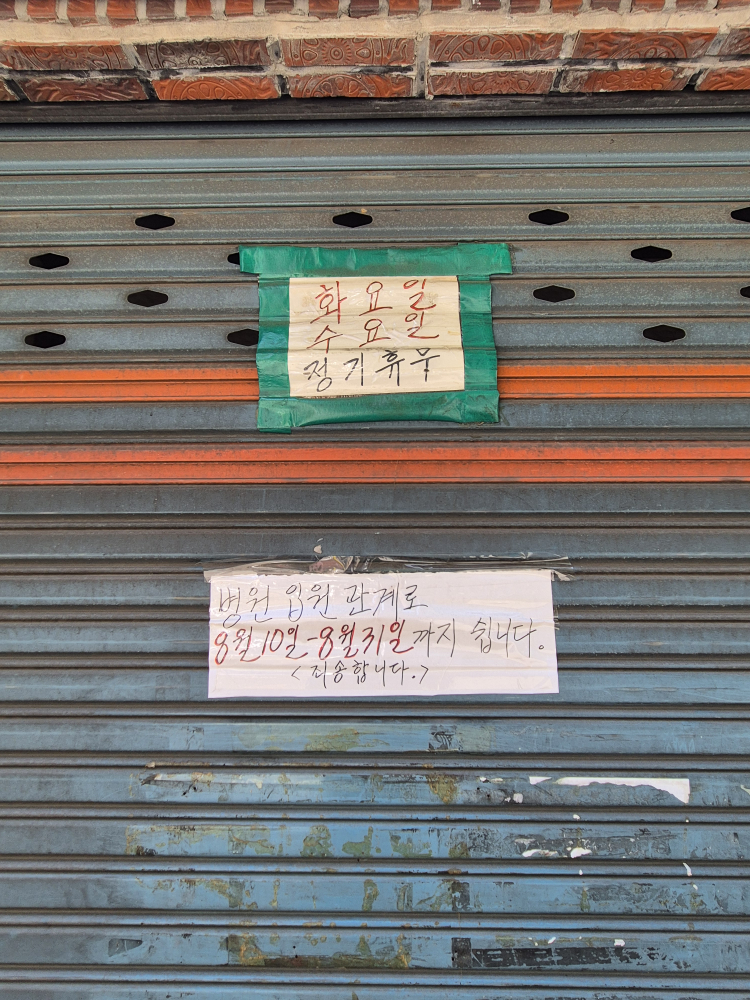 백객도 대표 사진