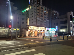 고향집 사진 2