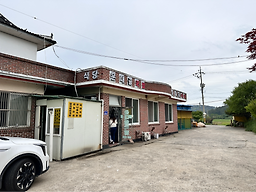 운대골국밥 사진 3