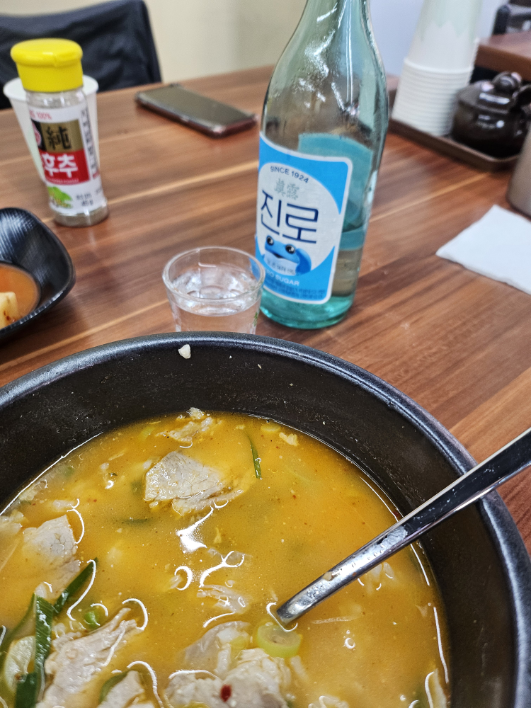장손돼지국밥 사진 2