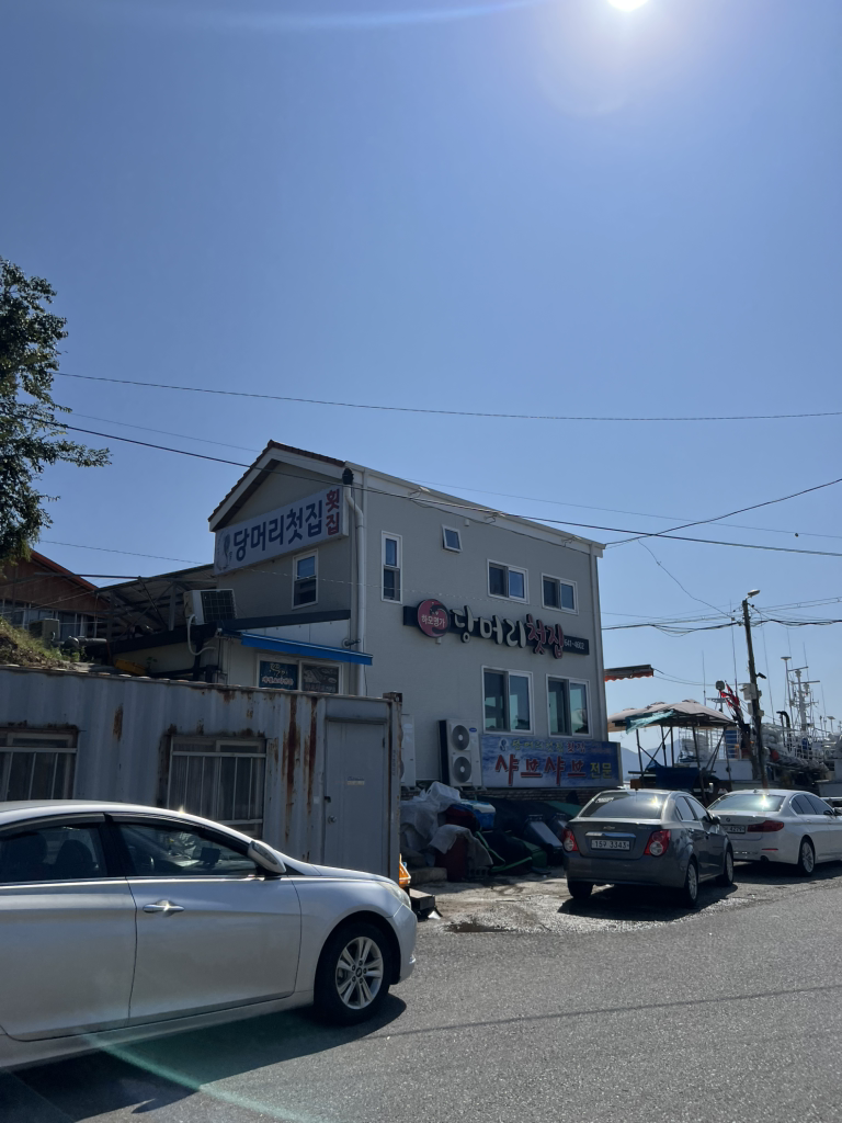 당머리첫집 사진 7