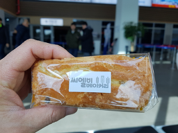 씨엘비베이커리 고하도케이블카점 대표 사진