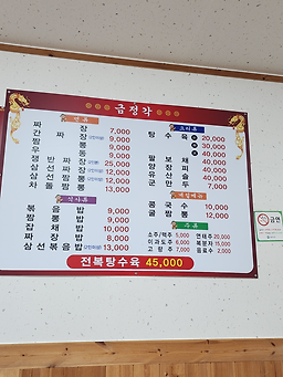 금정각 사진 7