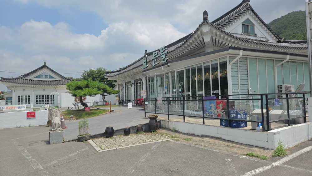 보문뜰 사진 2
