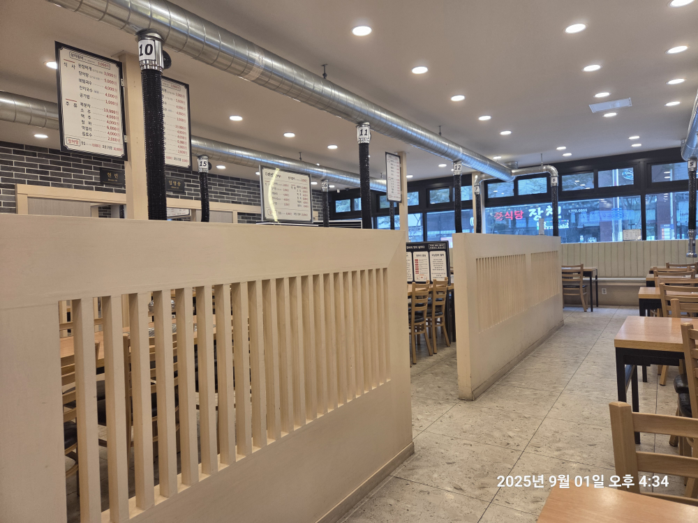 미남장어 경주용황점 대표 사진