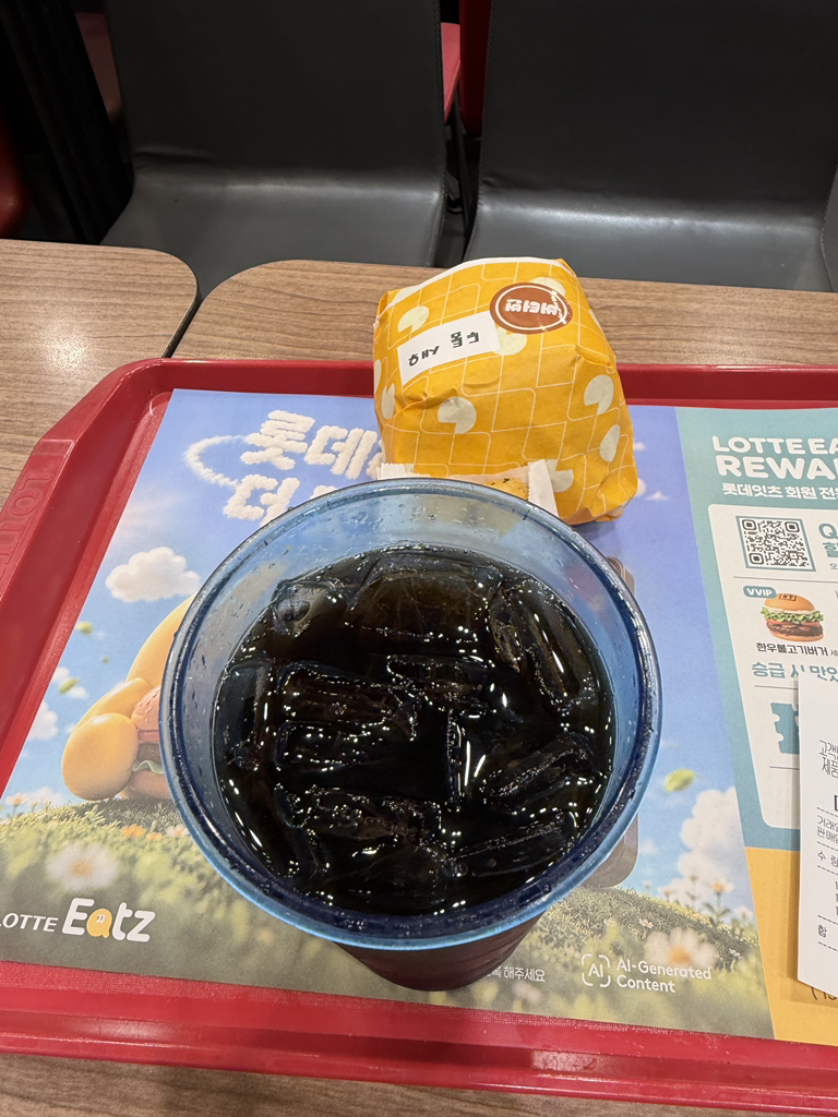 롯데리아 부산남포점 사진 3