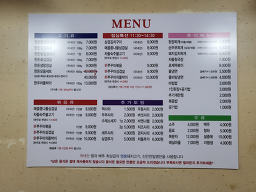 정돈 대표 사진