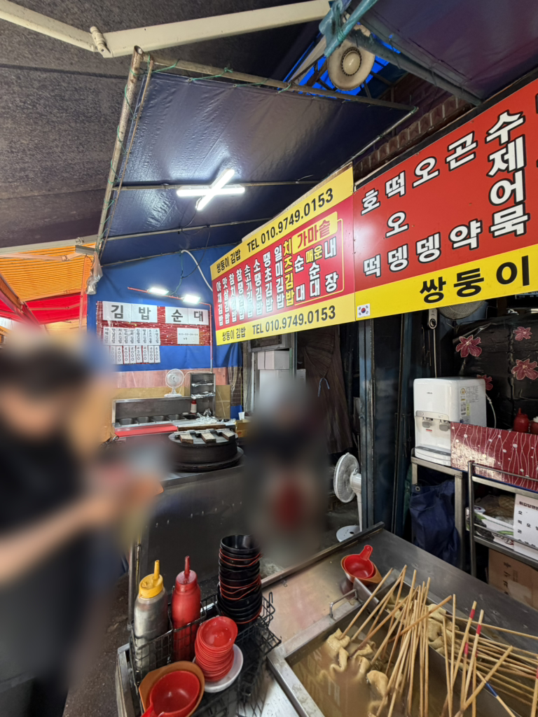 쌍둥이분식 대표 사진