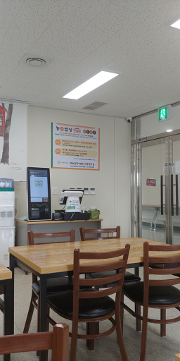 농가밥상 사진 2