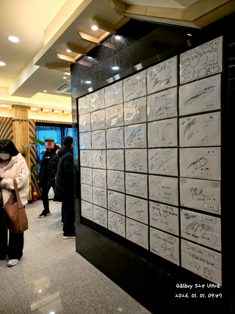 해운대기와집대구탕 사진 4