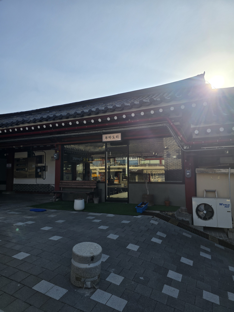 부타도리 사진 5