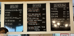 함베이글 사진 6