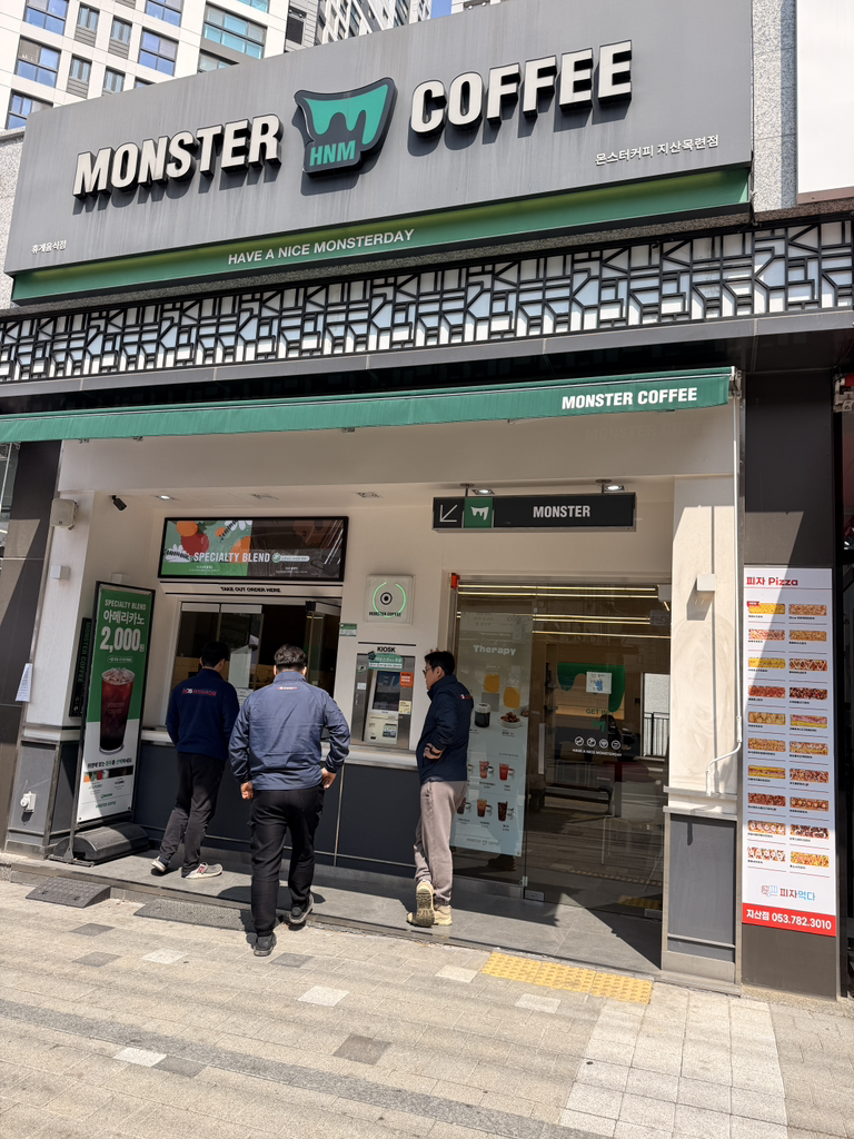 몬스터커피 지산목련점 사진 2