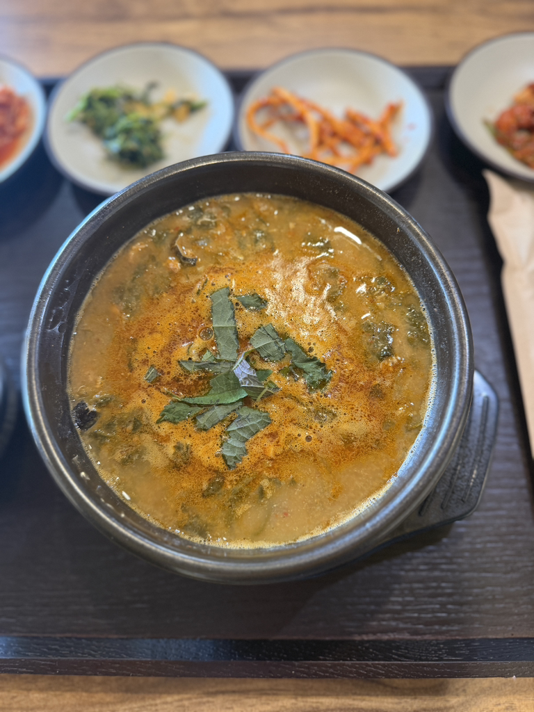 남도락 사진 3