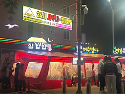 낭만고양이 대표 사진
