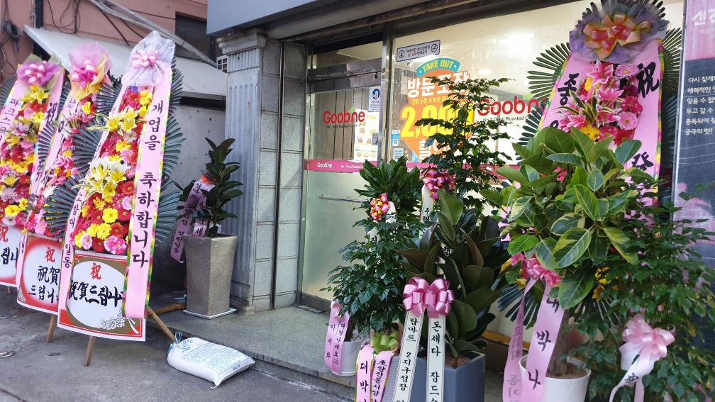 굽네치킨 부산동삼점 대표 사진