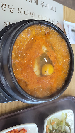 다해식당 대표 사진