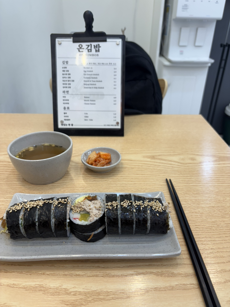 온김밥 사진 5